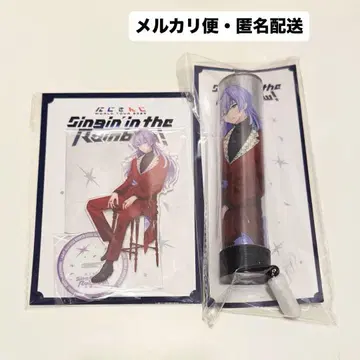 니지산지 응원봉 튜브 아크릴 스탠드 호시미치 쇼