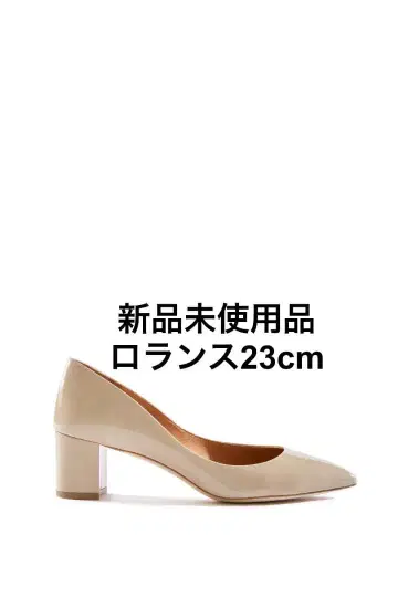 [ 미사용 새상품 란스 ] 청키힐 펌프스(23cm)