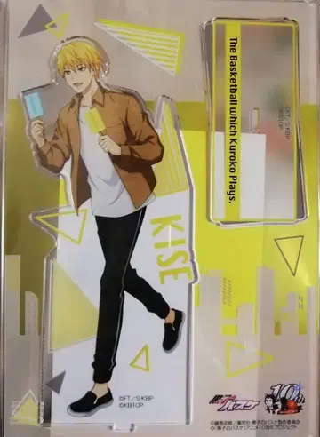 키세 료타 쿠로코의 농구 아크릴 스탠드