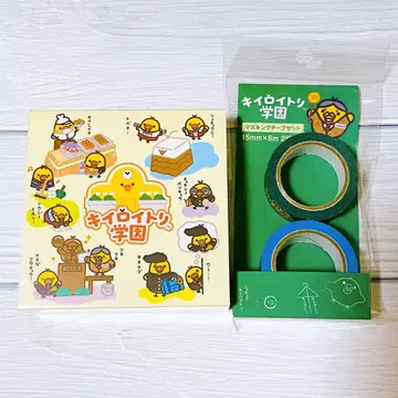 키이로이토리 학원 블록 메모 마스킹 테이프 세트