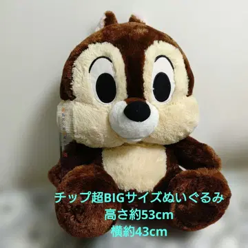 Disney 칩 초 BIG 사이즈 봉제 인형 약 53cm