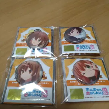 중2병이라도 사랑이 하고 싶어! 캔뱃지 4종