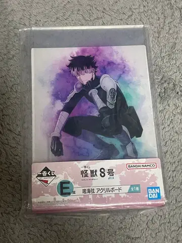 제일복권 괴수 8호 아크릴 보드 나루미 겐