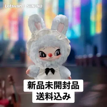 시노노 (SIINONO) 봉제 인형 The Maid 1점