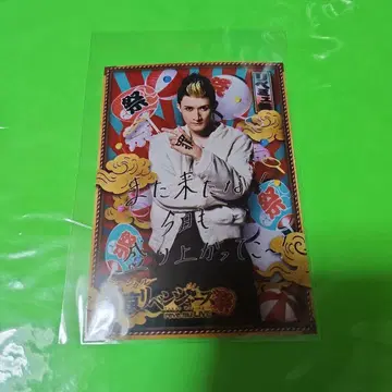 리베뮤제 재구매 고객 혜택 브로마이드 한마