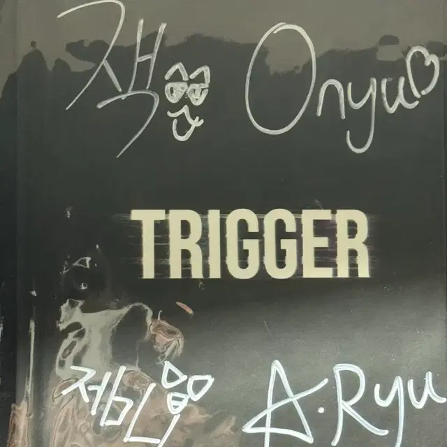 리레볼루션 잭 흰눈내 싸인앨범 판매합니다