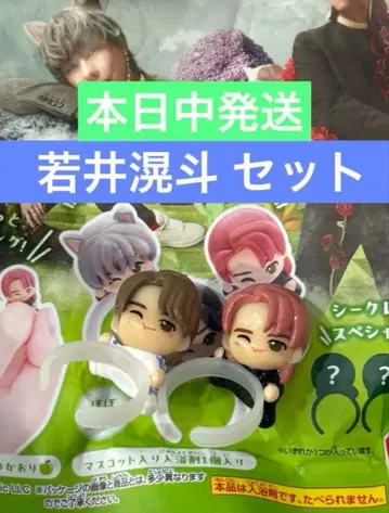 미세스 그린애플 빗쿠라타마고 와카이 히로토 시크릿 세트