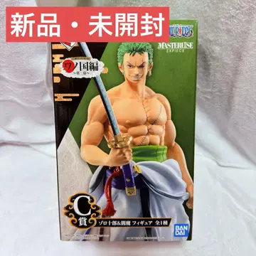 제일복권 C상 조로쥬로 & 염마 피규어