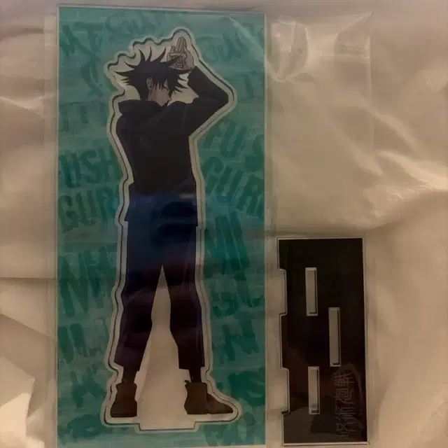 주술회전 후시구로 메구미 아크릴 스탠드