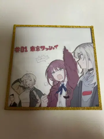 걸즈 밴드 클라이 아크릴 색지 X vol.1 1화 도쿄 왓쇼이