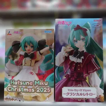 하츠네 미쿠 크리스마스 2025 클래시컬 레트로 미개봉 세트