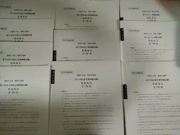 2025년 자격의 오오하라 상속세법 직전 대책 모의시험 10회분