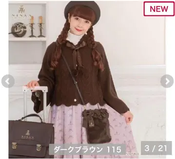 아오키 미사코 x 니나스 콜라보 숄더백