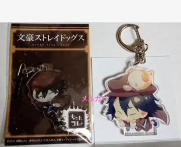 문호 스트레이독스 에도가와 란포 문스토 스트랩 키링 세트
