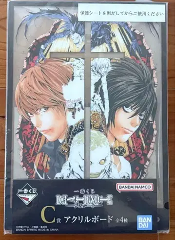 DEATHNOTE 데스노트 아크릴 보드 C상 제일복권