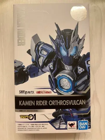 오르토로스 발칸 s.h.figuarts