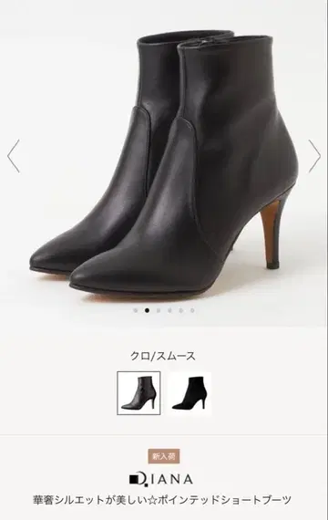 DIANA 스틸레토 부츠 블랙