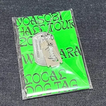 YOASOBI WANDARA 도그택 오키나와