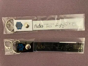 Ado 요다카 은색 테이프 홀더