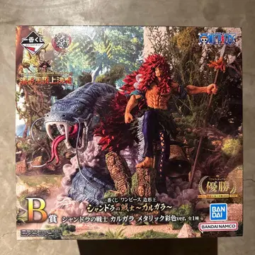 제일복권 원피스 칼가라 타마고지조 B상