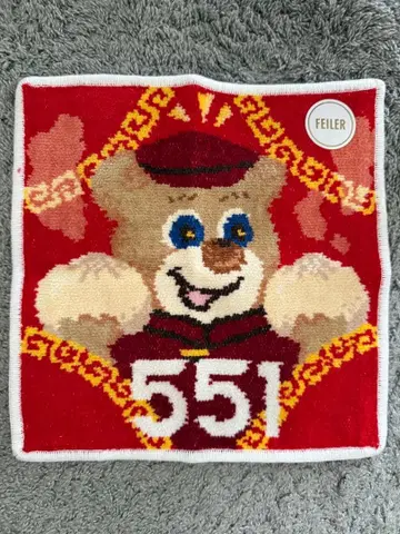 페이러 551 루쿠아