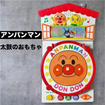 호빵맨 북 간편하고 즐거운 집에서 쿵쾅쿵쾅 완구