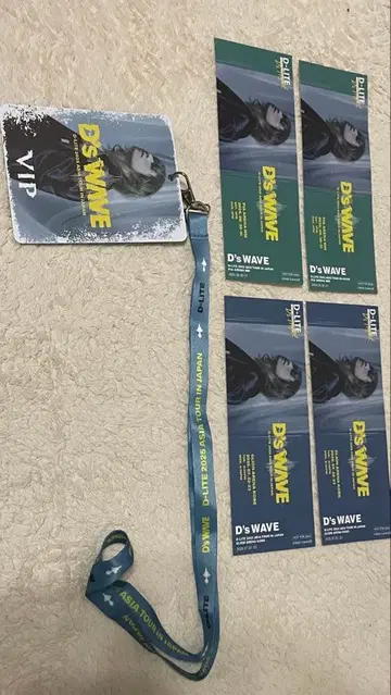 D-LITE 테 D's wave vip 스트랩 입장자 한정판 티켓