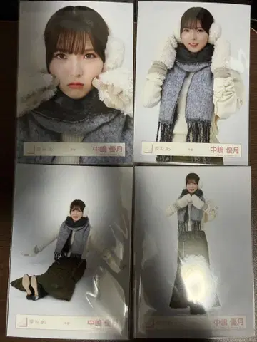 사쿠라자카46 나카지마 유즈키 생사진