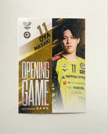일본제철 사카이 브레이저스 오야케 선수 V 콜렉션 카드