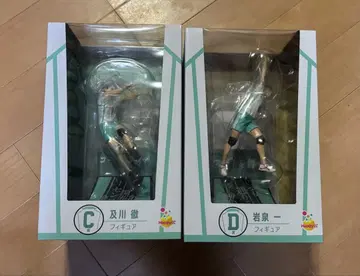 하이큐 오이카와 토오루 이와이즈미 하지메 피규어 세트 해피 복권