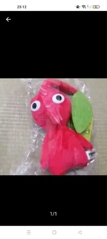 잎사귀 달린 빨간색 봉제 인형