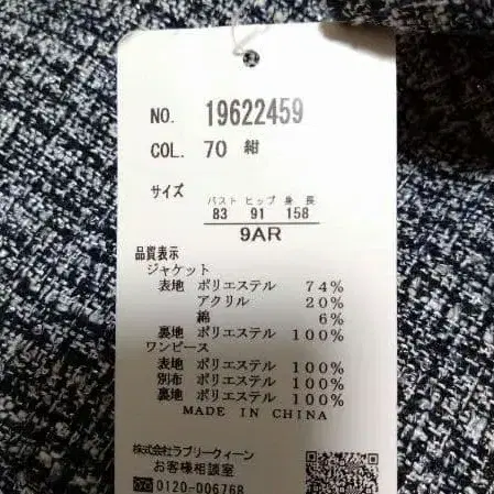 11번째 상품 이미지