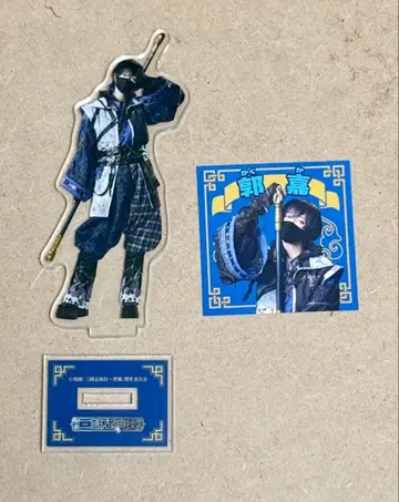 검극 삼국지 연기 ~조위~ 곽가(모치다 유키) 아크릴 스탠드