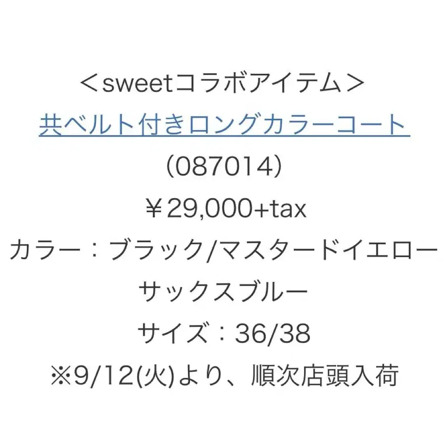 9번째 상품 이미지