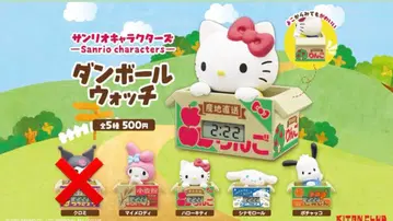 종이상자 워치 키티 마이멜로디 포차코 시나몬 롤 4종 세트