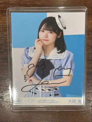 오오니시 아오이 달은 차오르다 츄 친필