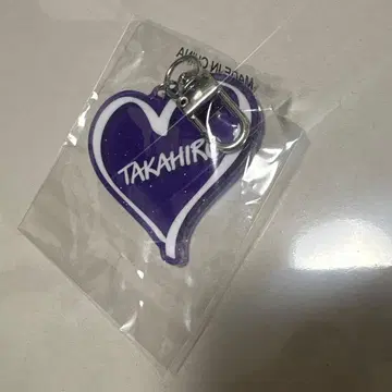 TAKAHIRO 라메 네임 키링