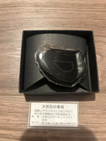 새상품 마노 오비 고정 띠 큰 블랙 컬러 종이 상자 포함