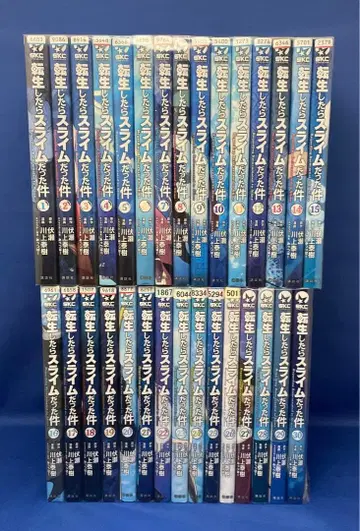 전생했더니 슬라임이었던 건에 대하여 1-30권 세트 렌탈 코믹 전슬라