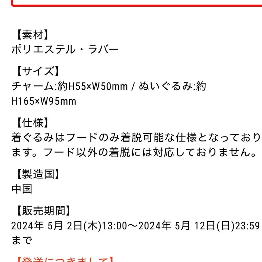 8번째 상품 이미지