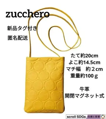 [ 새상품 ] 쥬케로 미니백 파우치 미니 숄더백 천연 가죽 소가죽 사코슈