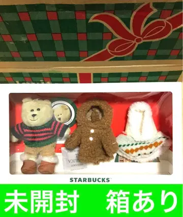 스타벅스 홀리데이 2025 베어리스타 Mini 세트