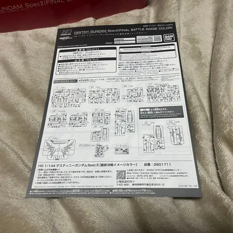 5번째 상품 이미지