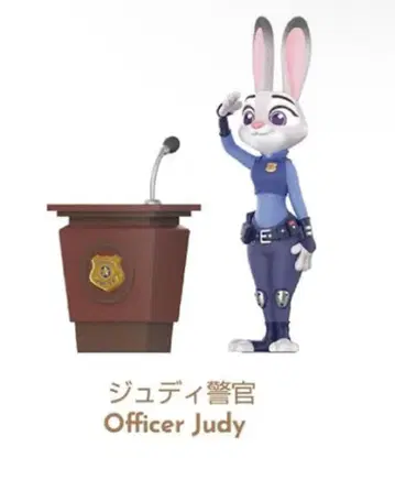 TOPTOY 주토피아 주디 피규어