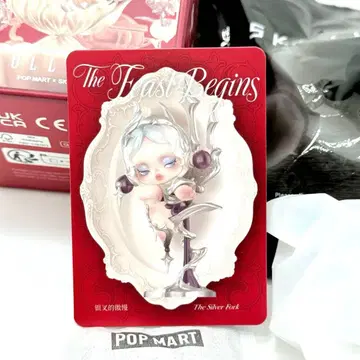 새상품 미개봉 SKULLPANDA The Silver Fork