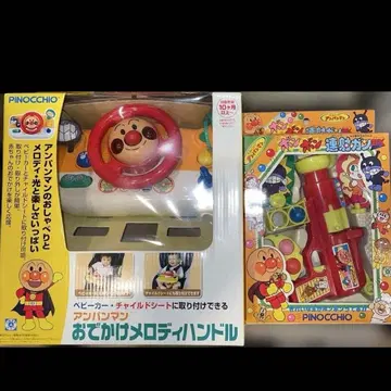 호빵맨 외출 멜로디 핸들 모자 꽁지 연사건 DX 묶음 판매