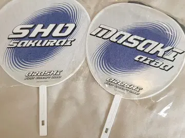 [ 아라시 ] 공식 굿즈 책받침