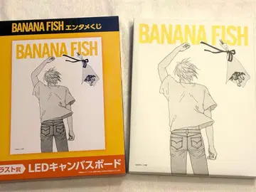 BANANAFISH 엔터테인먼트 복권 라스트 원상 LED 캔버스 보드