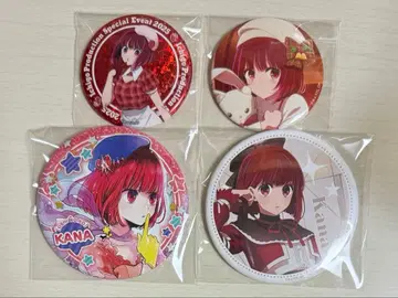 최애의 아이 아리마 카나 캔뱃지 모음