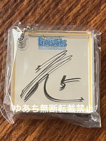 마츠오 시온 선수 아크릴 사인 색지 슬라이드 거울 키링 캡슐 토이